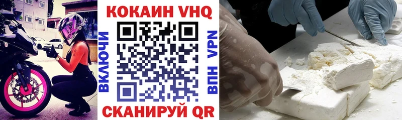 Как найти закладки Данилов Кокаин МДМА АМФЕТАМИН Гашиш Мефедрон A PVP Канабис