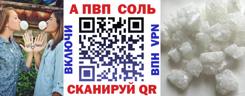 Alfa_PVP мука  Данилов 