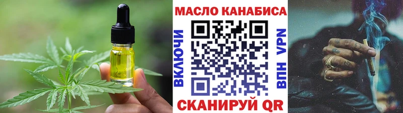 Cannafood конопля  Данилов 