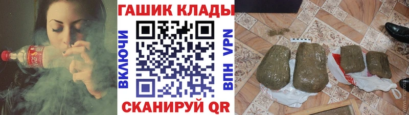 ГАШ Cannabis  Данилов 