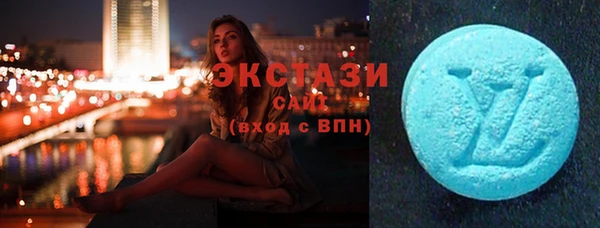 кристаллы Верея
