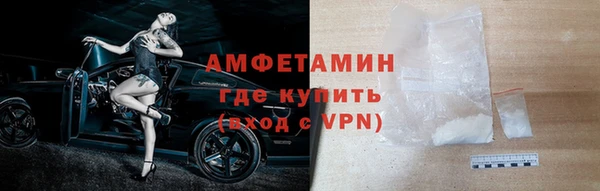 spice Верхнеуральск