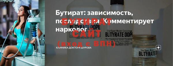 кристаллы Верея