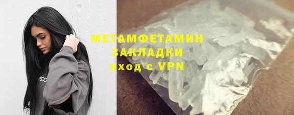 экстази Нефтегорск