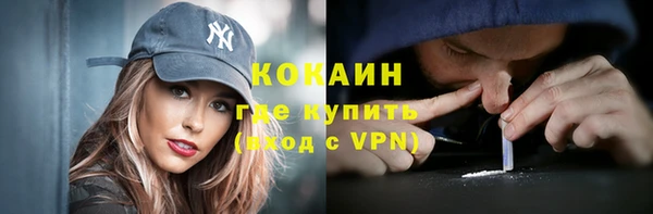 кристаллы Верея