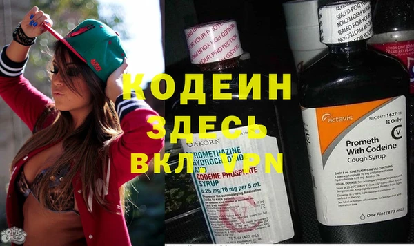 PSILOCYBIN Волоколамск
