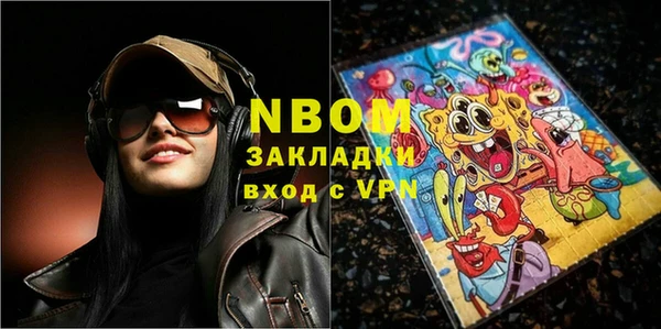 кокаин премиум Верхний Тагил