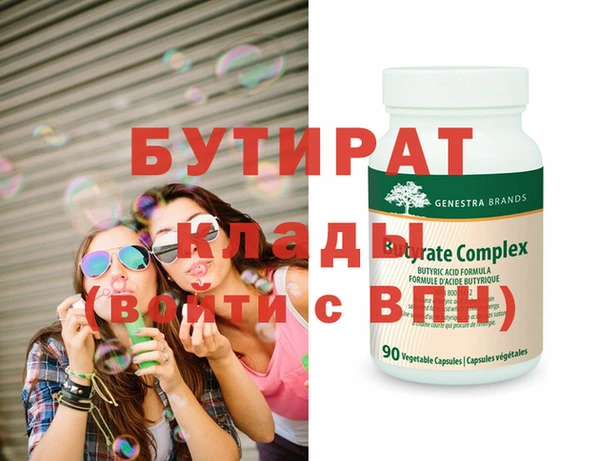 гашик Нея