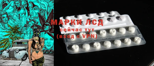 spice Верхнеуральск