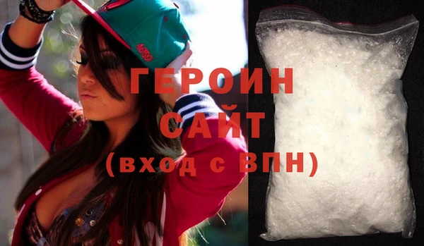кристаллы Верея