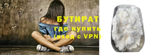 мефедрон Нефтекумск