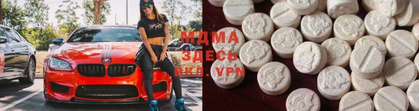 кристаллы Верея