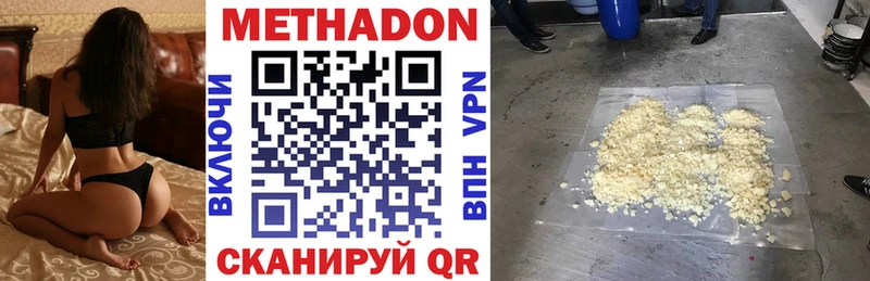 гидра зеркало  Данилов  Метадон белоснежный 