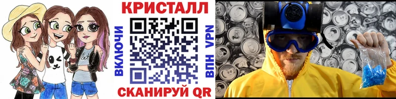 Первитин кристалл  где продают наркотики  Данилов 